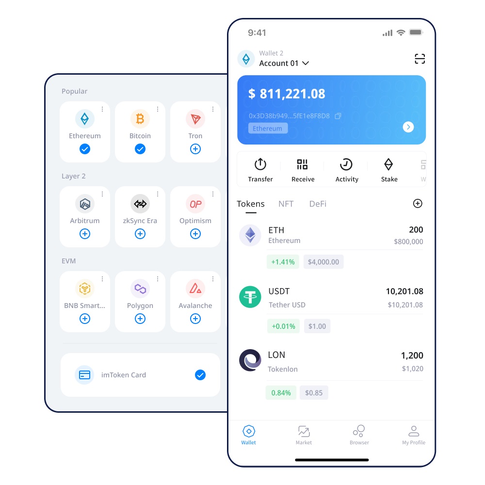 imtoken安卓版下载app